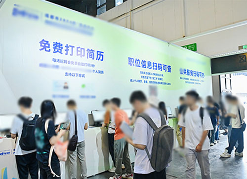 曲松县人才招聘会